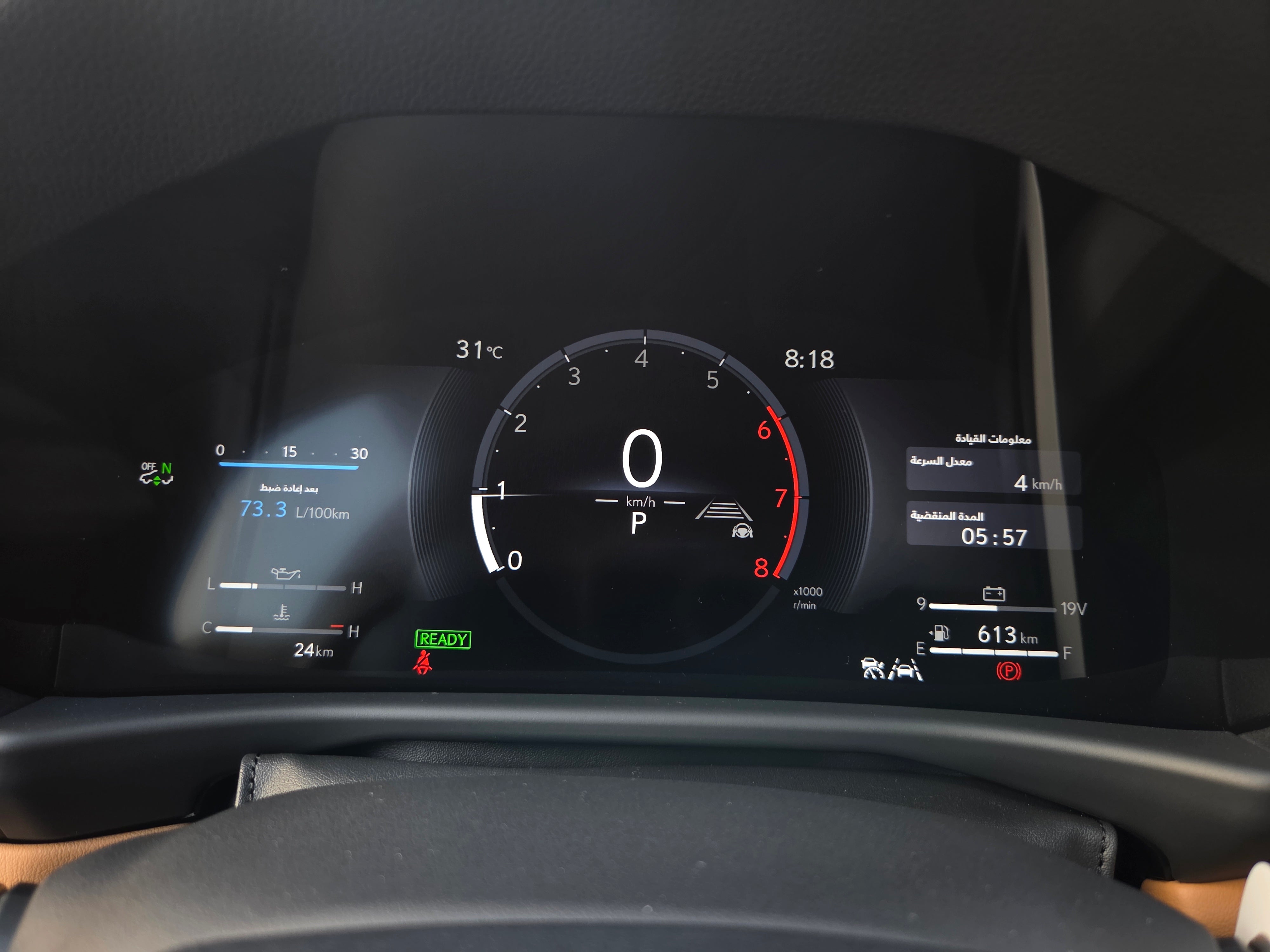 Lexus LX 700h 2025 black