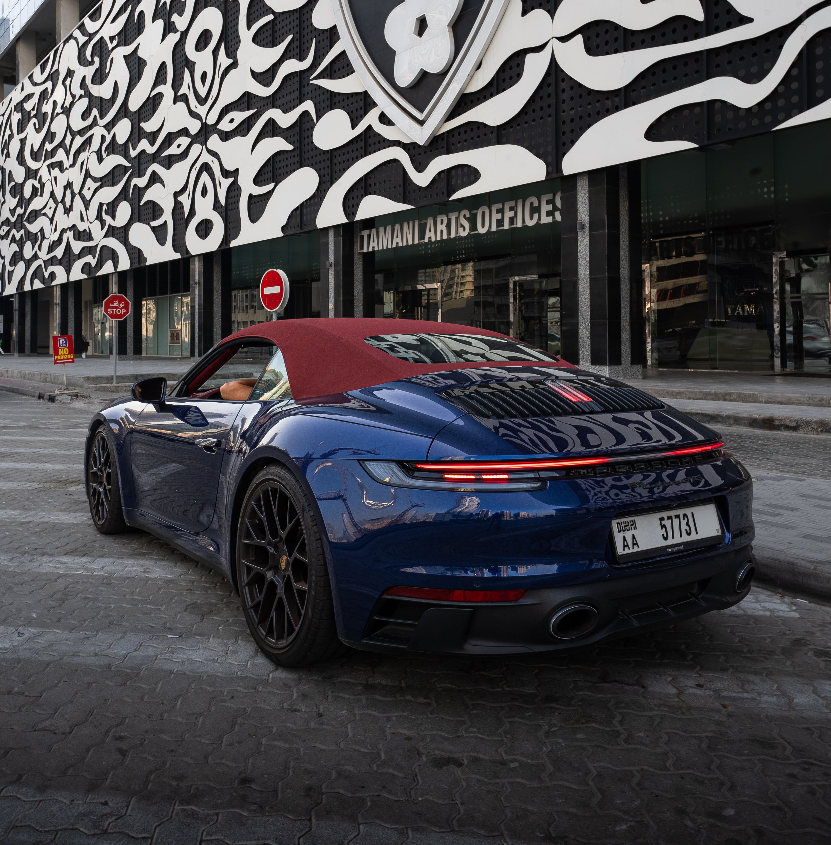 Porsche 911 Carrera 2023