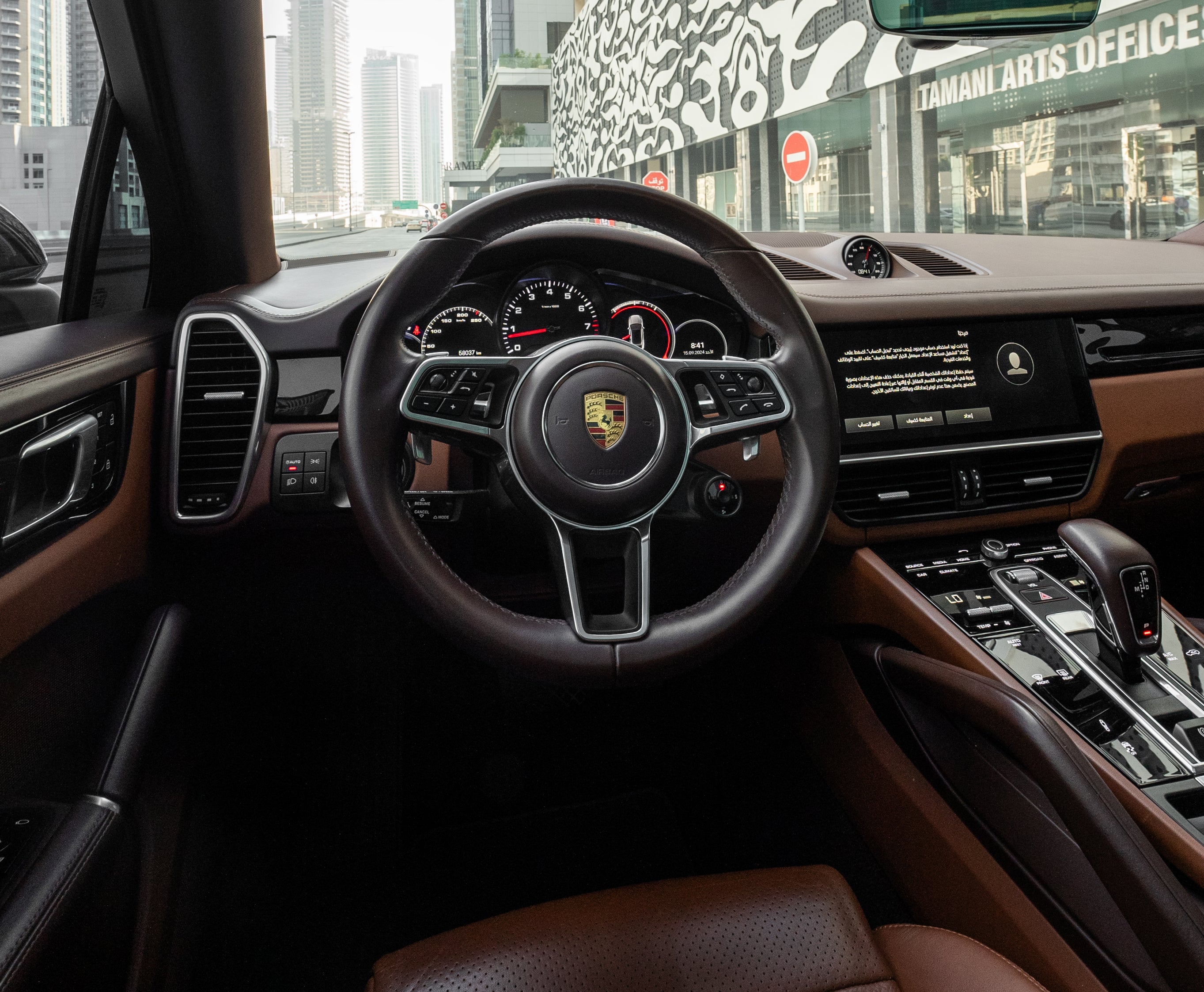 Porsche Cayenne GTS 2023