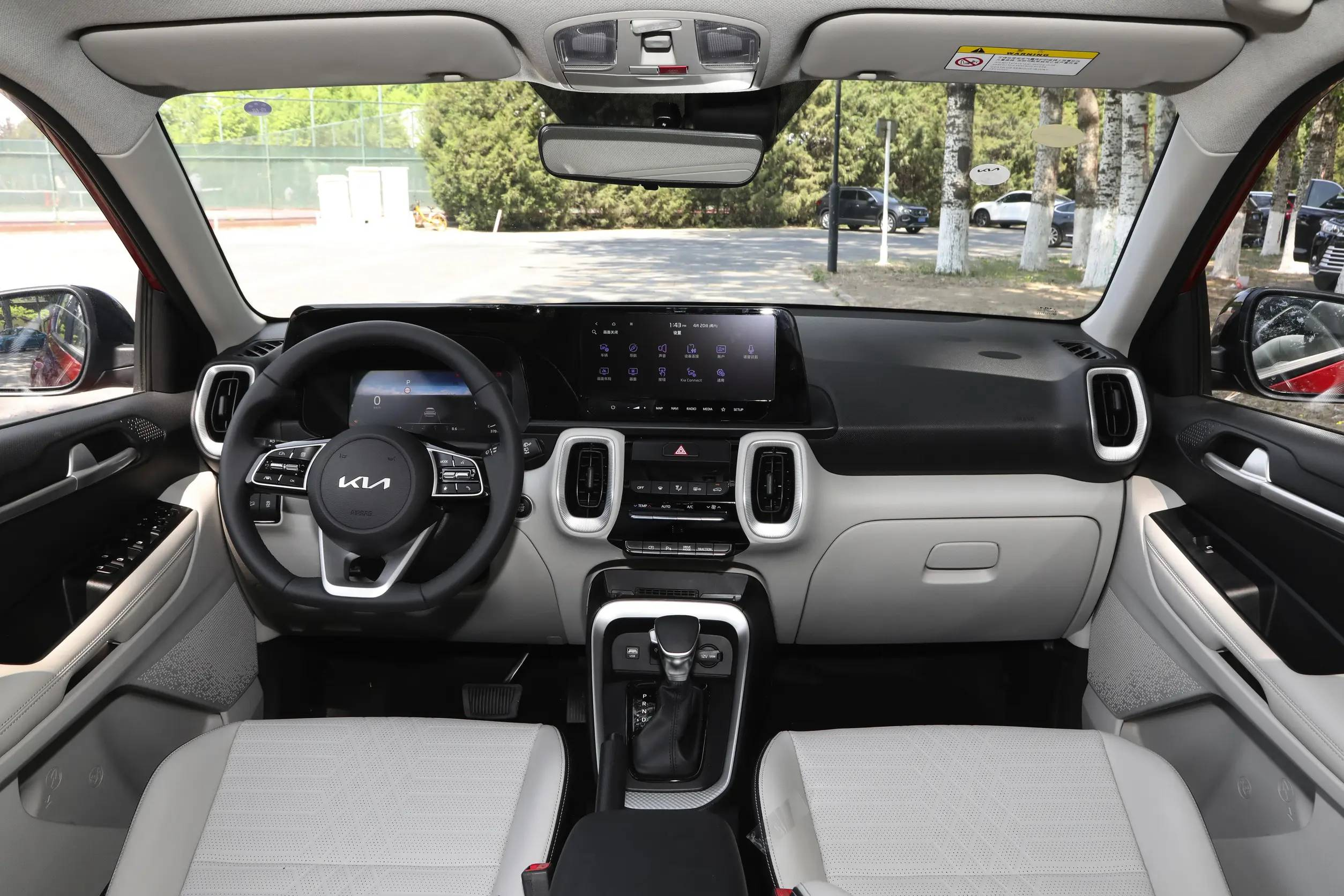 Kia Sonet 2024