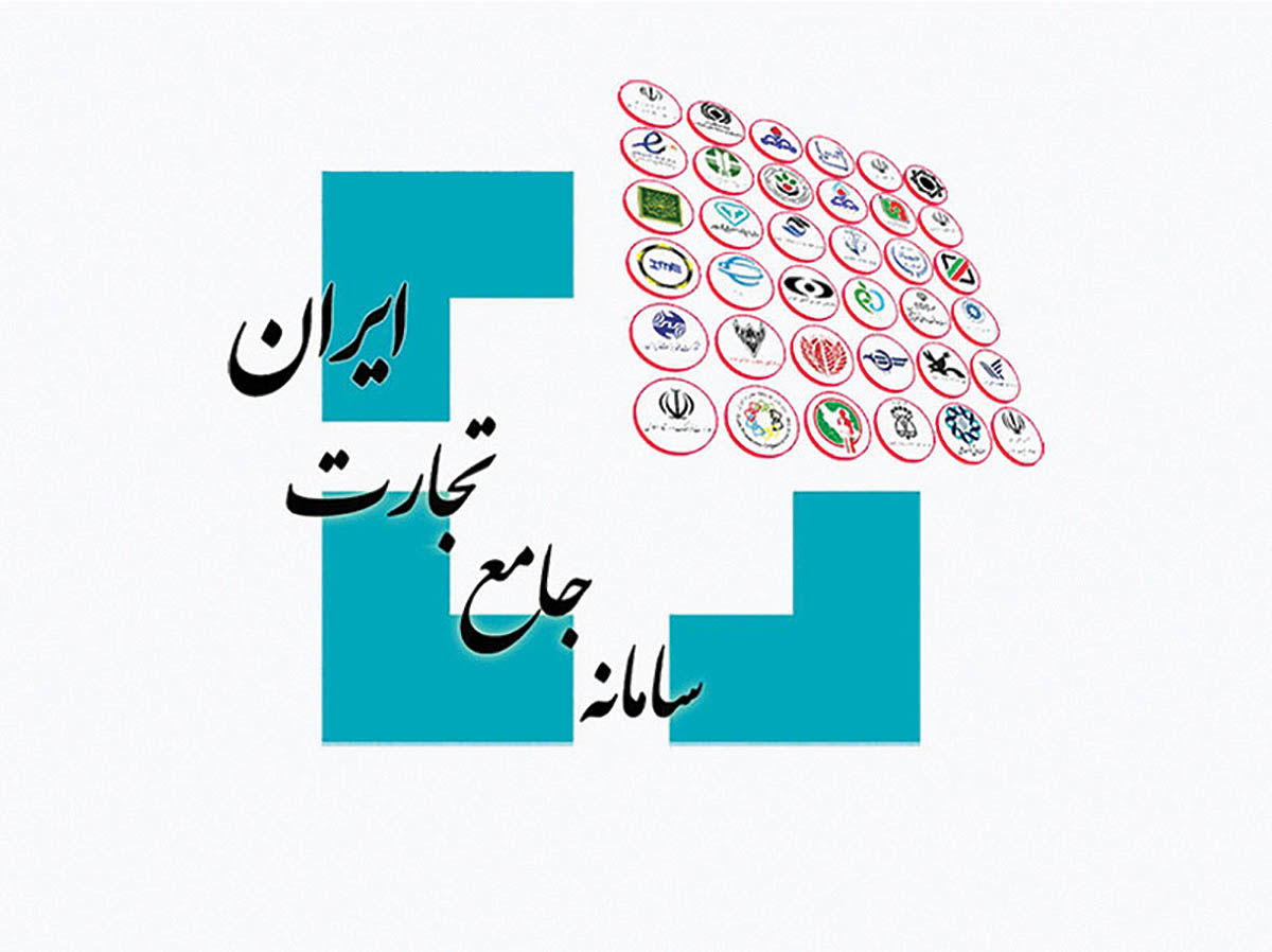 سامانه تجارت چیست و چه نقشی در واردات خودرو با پلاک ملی دارد