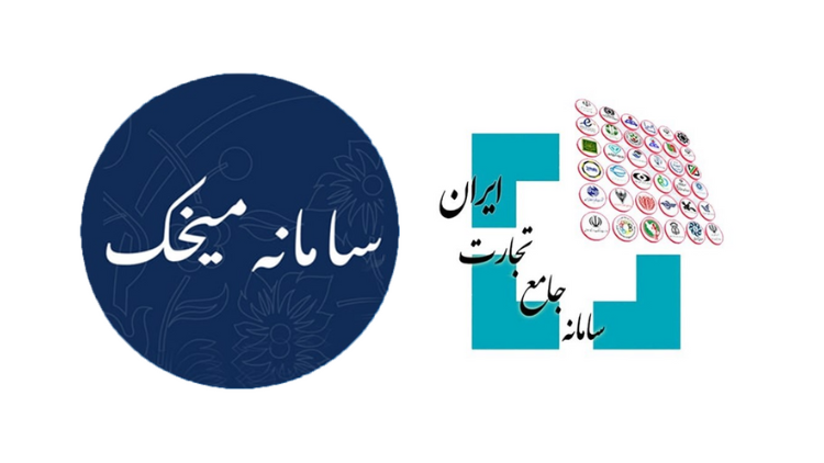 برای واردات خودرو به ایران نیازمند ثبت‌ نام در چه سامانه‌ هایی هستیم
