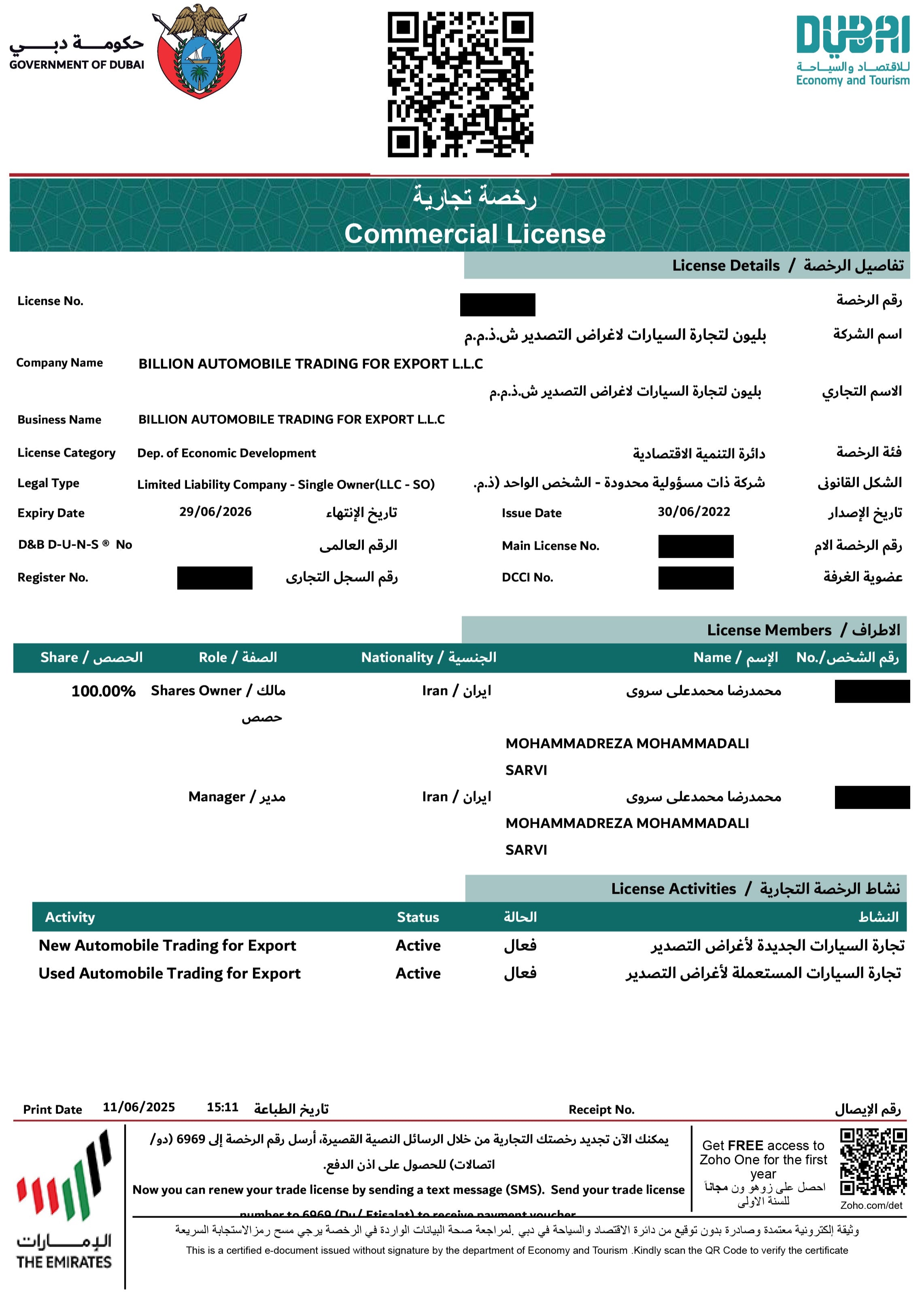 TRADE_LICENSE.jpg